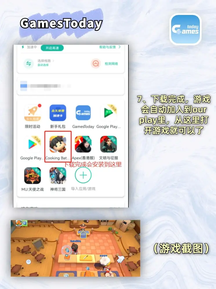 葡萄京平台截图3