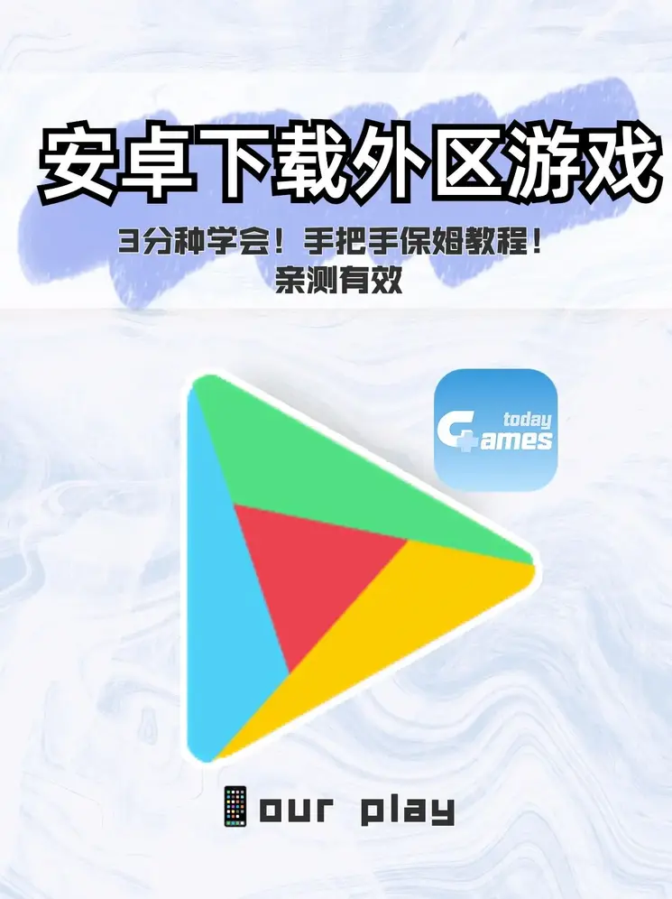 葡萄京平台截图0